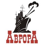 Аврора
